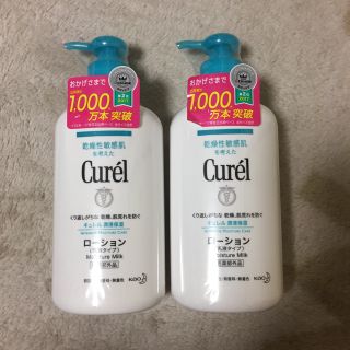 キュレル(Curel)のぽてあんこ様専用ページ(ボディクリーム)