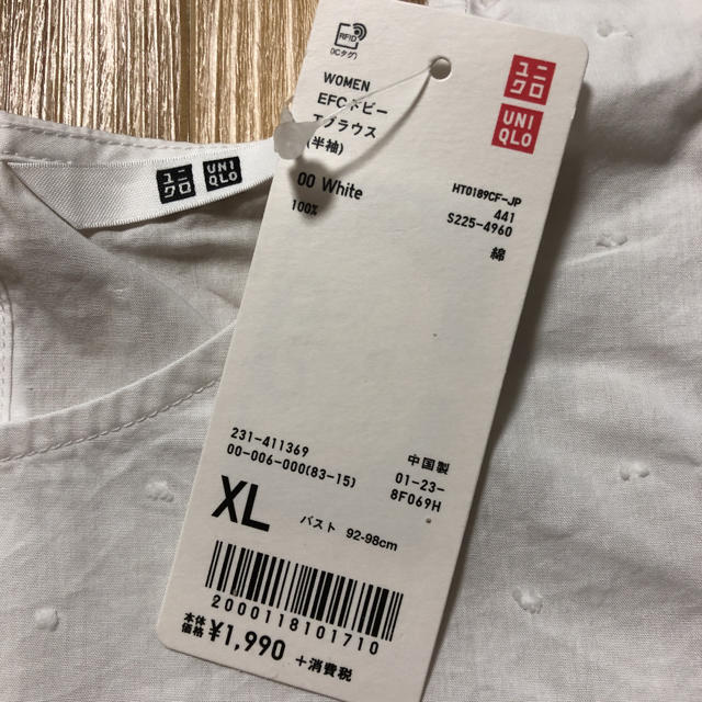 UNIQLO(ユニクロ)のユニクロ ブラウス   レディースのトップス(シャツ/ブラウス(半袖/袖なし))の商品写真