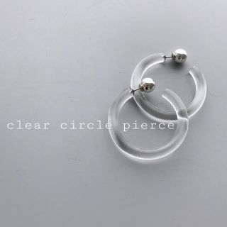 アメリヴィンテージ(Ameri VINTAGE)の再入荷 clear circle pierce(ピアス)