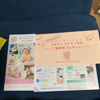 Naa★只今断捨離中 様 専用(その他)