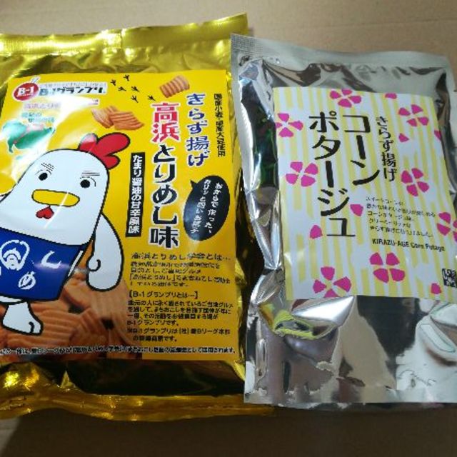 ゆのさんセット♡ 食品/飲料/酒の食品(菓子/デザート)の商品写真