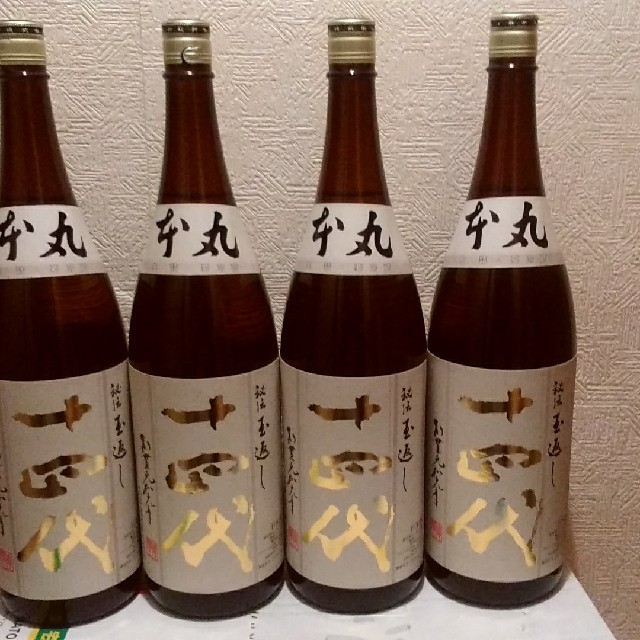 14代本丸秘伝玉返し（4本セット）日本酒