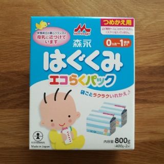 モリナガニュウギョウ(森永乳業)のしー様専用　はぐくみ　エコらくパック(その他)