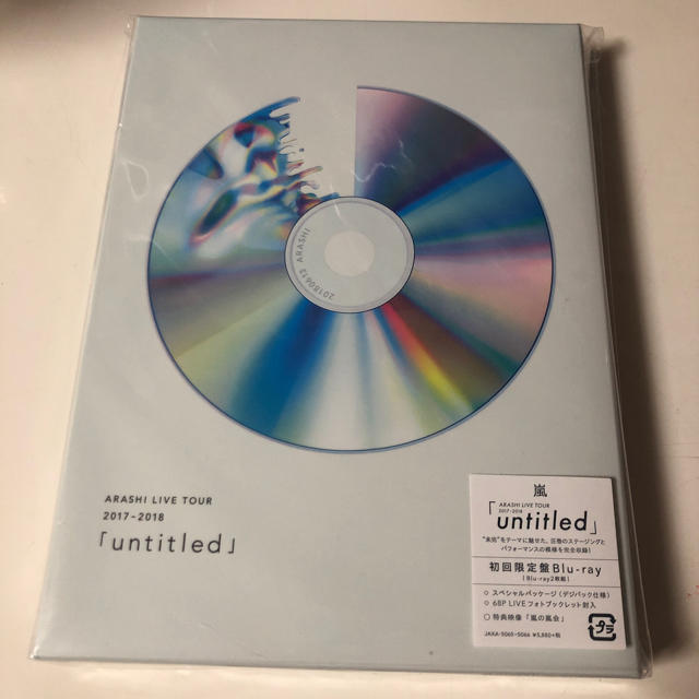 専門ショップ 嵐 unaltd 初回 DVD 最終値下げ! - www