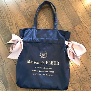 メゾンドフルール(Maison de FLEUR)のマロ様専用♡メゾンドフルール♡ダブルリボントートバッグ WEB限定 ネイビー(トートバッグ)