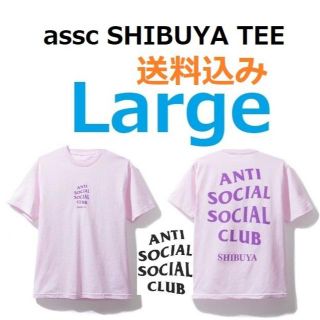 シュプリーム(Supreme)の込♪ assc SHIBUYA Tee Lサイズ anti social 渋谷(Tシャツ/カットソー(半袖/袖なし))