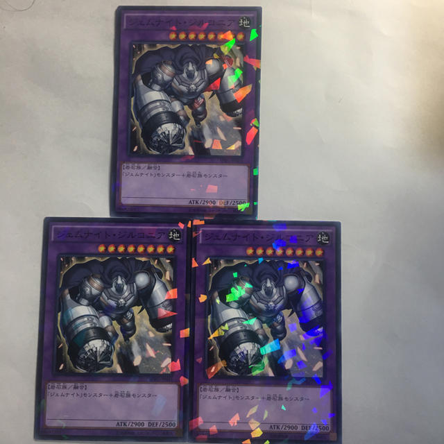 遊戯王(ユウギオウ)の遊戯王 ジェムナイトジルコニア3枚セット エンタメ/ホビーのトレーディングカード(シングルカード)の商品写真