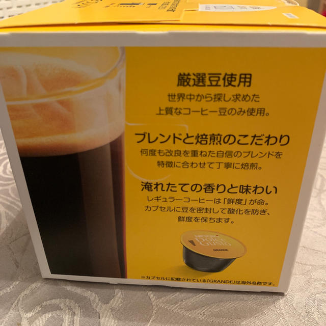 Nestle(ネスレ)のネスカフェ ドルチェグスト𓇼リッチブレンド16個 食品/飲料/酒の飲料(コーヒー)の商品写真