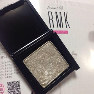 アールエムケー(RMK)のRMK アイシャドウ(その他)