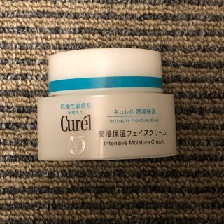 キュレル(Curel)のキュレル 潤浸保湿フェイスクリーム 40ｇ(フェイスクリーム)