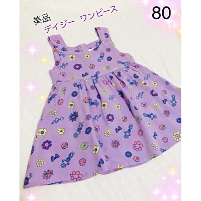 Disney(ディズニー)のDisney デイジー ワンピース 80size キッズ/ベビー/マタニティのベビー服(~85cm)(ワンピース)の商品写真