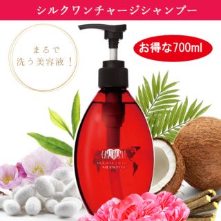 ハホニコ(HAHONICO)のEARTH シャンプー 700ml(シャンプー)