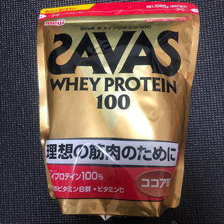 メイジ(明治)のmeiji SAVAS WHEY PROTEIN(プロテイン)