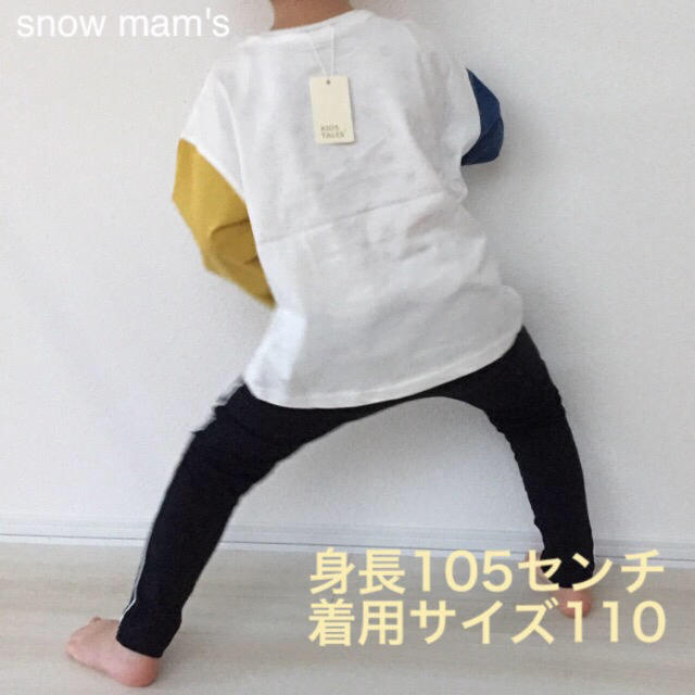 配色ロンT・g100 キッズ/ベビー/マタニティのキッズ服男の子用(90cm~)(Tシャツ/カットソー)の商品写真