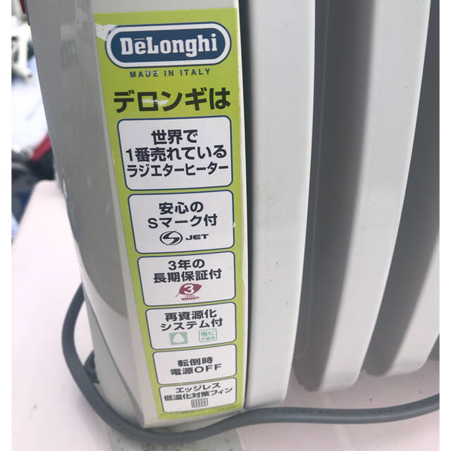 DeLonghi(デロンギ)のデロンギ・小型オイルヒーター！モデル・TRN050C  スマホ/家電/カメラの冷暖房/空調(オイルヒーター)の商品写真