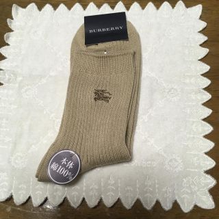 バーバリー(BURBERRY)の《コロナ様専用》新品未使用 バーバリー ソックス 綿100%(ソックス)