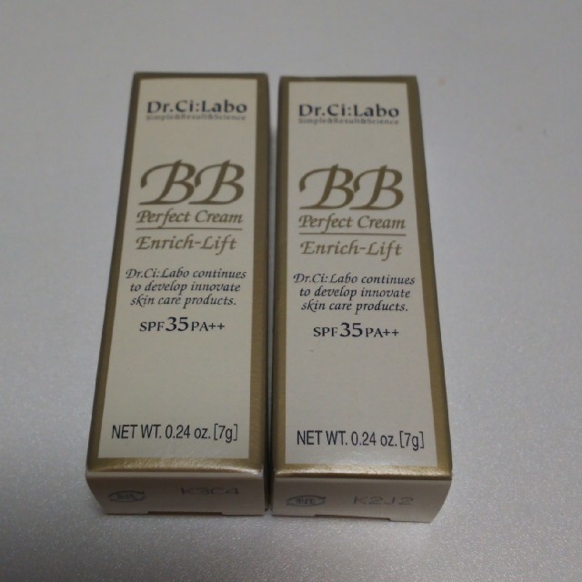 Dr.Ci Labo(ドクターシーラボ)のドクターシーラボ BB クリーム エンリッチ コスメ/美容のベースメイク/化粧品(BBクリーム)の商品写真