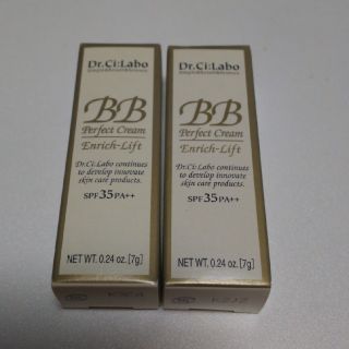 ドクターシーラボ(Dr.Ci Labo)のドクターシーラボ BB クリーム エンリッチ(BBクリーム)