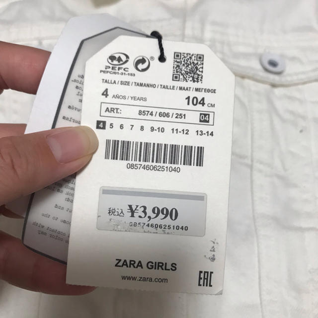 ZARA KIDS(ザラキッズ)のザラ デニムジャケット 104 キッズ/ベビー/マタニティのキッズ服女の子用(90cm~)(ジャケット/上着)の商品写真