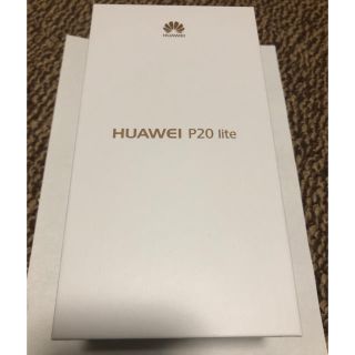 アンドロイド(ANDROID)のMacさん専用huawei p20lite（新品未開封）(スマートフォン本体)