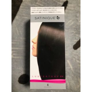 アムウェイ 白髪染めの通販 21点 | Amwayのコスメ/美容を買うならラクマ