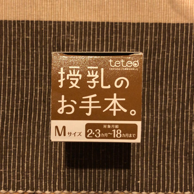 combi(コンビ)の【未使用品】テテオ 乳首 M1個と乳首洗い キッズ/ベビー/マタニティの授乳/お食事用品(哺乳ビン用乳首)の商品写真