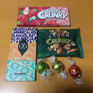 メイジ(明治)の銀うさ様専用 チョコレート 詰め合わせ(菓子/デザート)