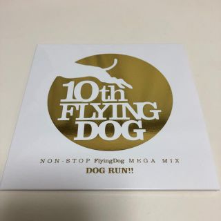 NON-STOP FlyingDog MEGA MIX DOG RUN (アニメ)