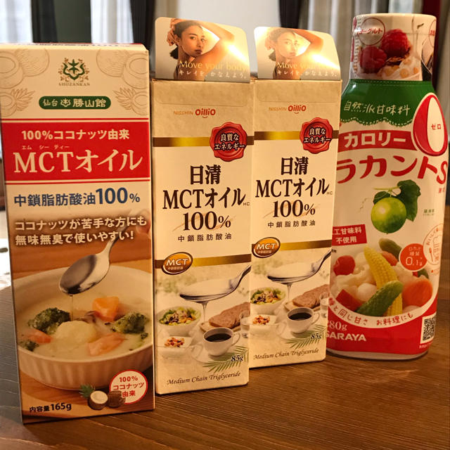 日清食品(ニッシンショクヒン)のMCTオイル コスメ/美容のダイエット(ダイエット食品)の商品写真