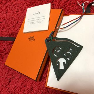 エルメス(Hermes)のHermes petit h プティアッシュ 新品未使用ピザ(バッグチャーム)