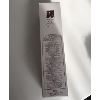 オガワ様専用！！ ラ イシスライン エッセンス 40ml(美容液)