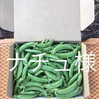 鹿児島産スナップエンドウ1キロ^_^(野菜)