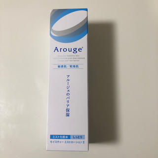 アルージェ(Arouge)のアルージェ ミスト化粧水 しっとり(化粧水/ローション)