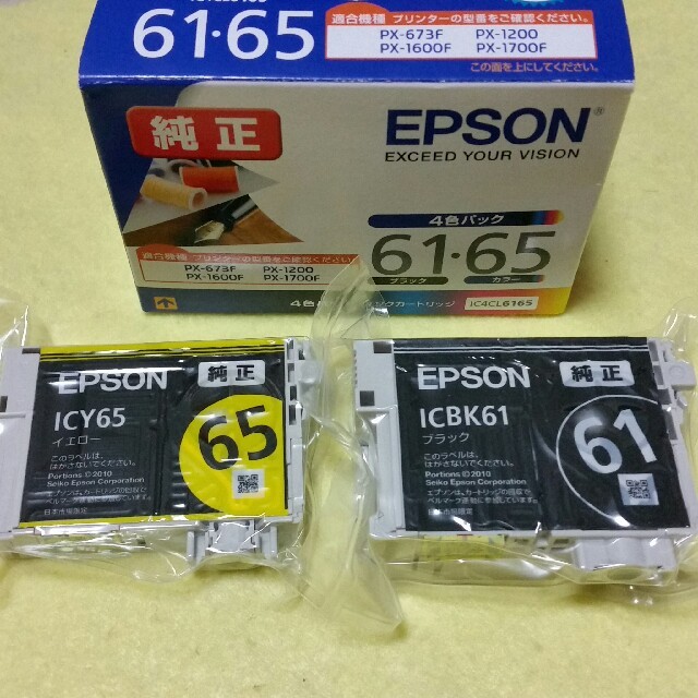 EPSON(エプソン)のエプソン☆純正インクカートリッジ IC4CL6165（ブラック・イエロー） スマホ/家電/カメラのPC/タブレット(PC周辺機器)の商品写真