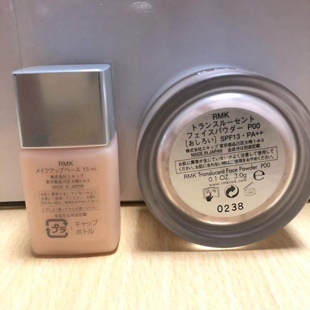 RMK(アールエムケー)のRMK ベース、おしろい セット コスメ/美容のベースメイク/化粧品(ファンデーション)の商品写真