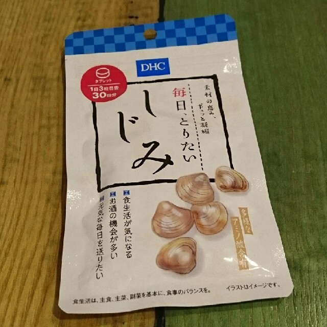 DHC(ディーエイチシー)のDHC◆毎日とりたいしじみ 30日分90粒 食品/飲料/酒の健康食品(その他)の商品写真