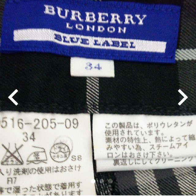 BURBERRY BLUE LABEL(バーバリーブルーレーベル)のバーバリーチェックパンツ レディースのパンツ(カジュアルパンツ)の商品写真