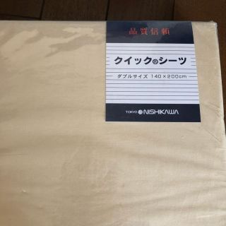 ニシカワ(西川)の西川 クイックシーツ(シーツ/カバー)