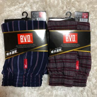 ビーブイディー(BVD)の男性用 ニットトランクス 2枚組 【新品・未使用】(トランクス)