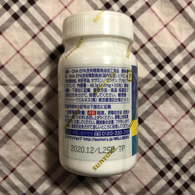 サントリー(サントリー)のサントリーDHA&EPAセサミンEX 食品/飲料/酒の健康食品(その他)の商品写真