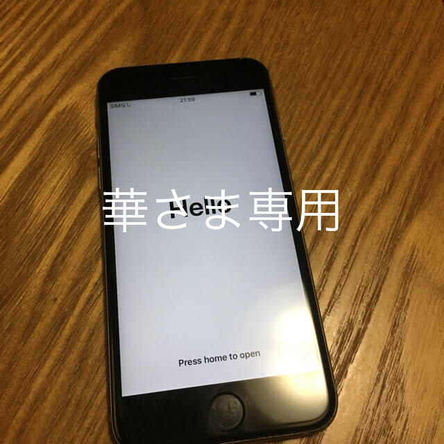 Apple(アップル)のiPhone6s    32GB   シルバー スマホ/家電/カメラのスマートフォン/携帯電話(スマートフォン本体)の商品写真