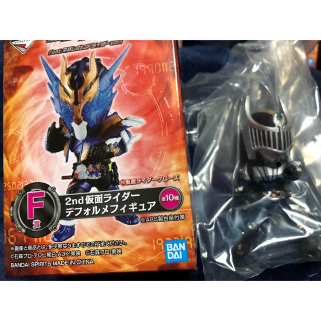 BANDAI(バンダイ)の仮面ライダー 一番くじ エンタメ/ホビーのフィギュア(アニメ/ゲーム)の商品写真