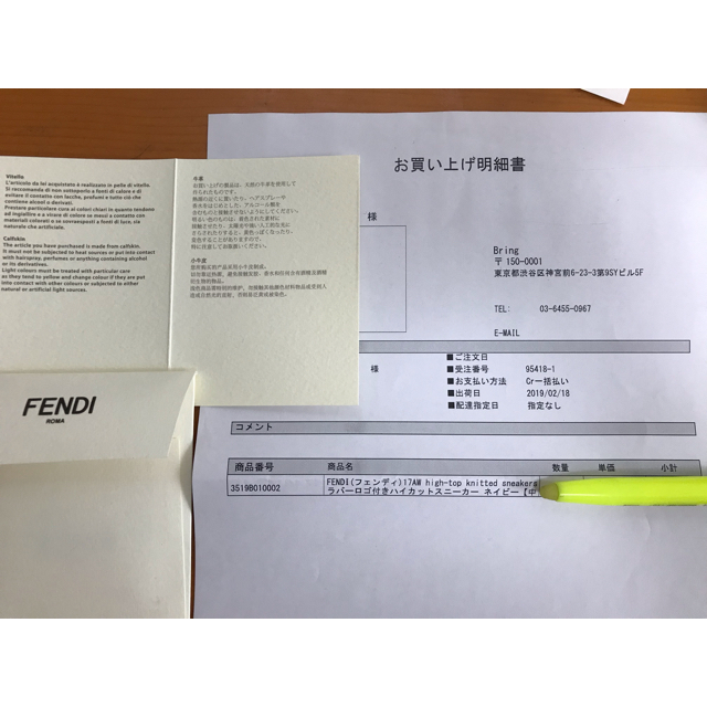 FENDI スニーカー 美品の通販 by Feral｜フェンディならラクマ - FENDI 低価高品質