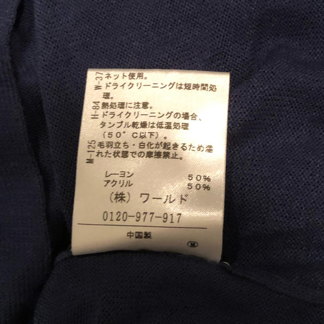 UNTITLED(アンタイトル)のuntitled カーディガン みはえるさん専用 レディースのトップス(カーディガン)の商品写真