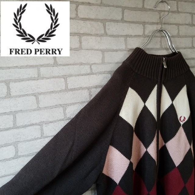 FRED PERRY(フレッドペリー)のFRED PERRY ジップアップ 春ニット ブラウン系  Mサイズ メンズのトップス(ニット/セーター)の商品写真