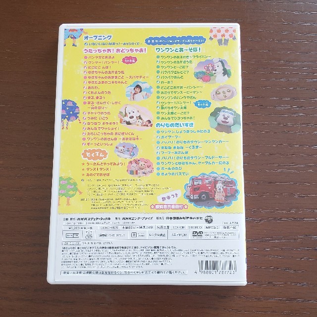 《専用様》 エンタメ/ホビーのDVD/ブルーレイ(キッズ/ファミリー)の商品写真