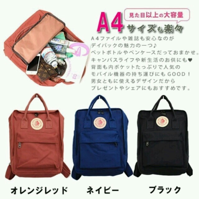新品♡スクエア型キャンバスリュック/黒 レディースのバッグ(リュック/バックパック)の商品写真