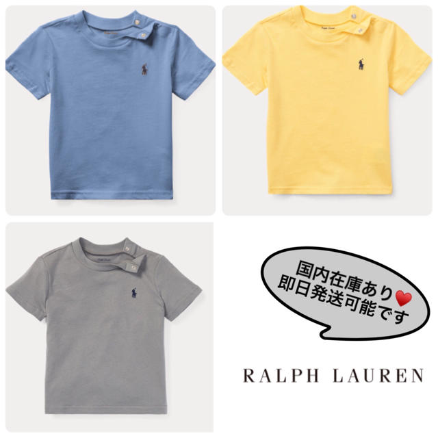 Ralph Lauren(ラルフローレン)の期間限定特別価格！ラルフローレンベビーコットンTシャツ キッズ/ベビー/マタニティのベビー服(~85cm)(Ｔシャツ)の商品写真