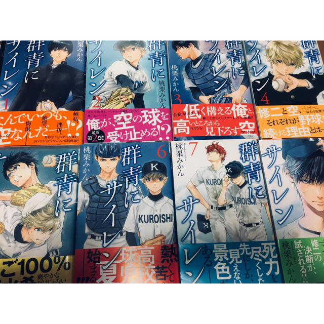 きれい BLコミックス まとめ売り ※在庫は説明欄参照 | alamiah.edu.sa