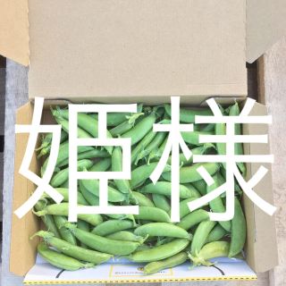 鹿児島産スナップエンドウ500g^_^(野菜)